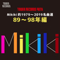 Mikiki編集部が選曲した89～98年の名曲40曲、タワーレコード40周年記念サイトで公開中