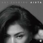 八代亜紀、ブルースに挑む新アルバム『哀歌-aiuta-』よりTHE BAWDIES書き下ろし曲“Give You What You Want”のMV公開
