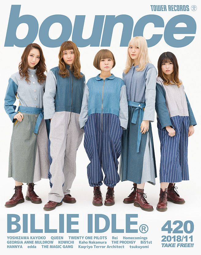 BILLIE IDLE®、吉澤嘉代子、クイーンが表紙で登場! タワーレコードの 