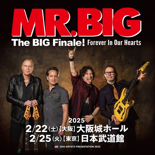 Mr. Big ミスタービッグ2023年武道館公演B2ポスター 送料込み！一点物 ミスター・ビッグ / 2023年7月26日 武道館公演 これが日本最後の