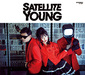 Satellite Young 『Satellite Young』 〈歌謡エレクトロ〉標榜する3人組、80年代和モノ～アイドル・ソングの本気レプリカ並ぶ初作