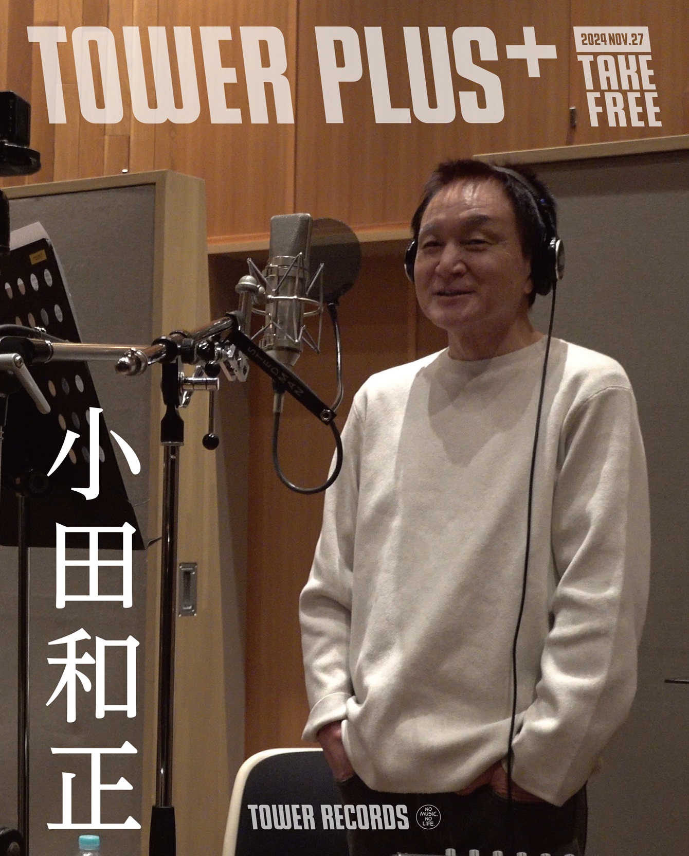 小田和正2016年 小田和正 - CDJournal