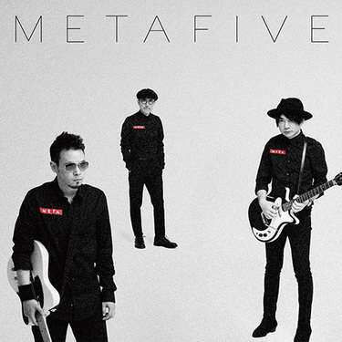 METAFIVEの新ミニ作は、砂原良徳製の中期YMOオマージュ的な楽曲や