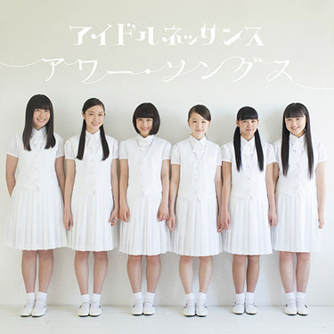 アイドルネッサンス 全員サイン入り生写真 アイドルネッサンス 全員サイン入り生写真 （アイドルネッサンス