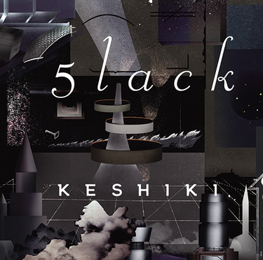 5lack『KESHIKI』 変わり続ける風景と心象を描いた久々のソロ