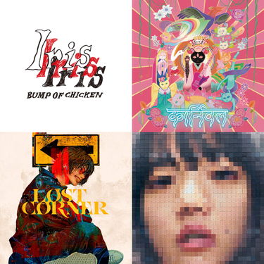 あいみょんの10周年記念ライブを記念してタワレコららぽーと甲子園店が