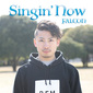 FALCON 『Singin' Now』 岐阜発シンガー、ポジティヴなリリックとエレポップ調のリディムが胸にズキュンと突き刺さる初EP