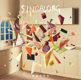 緑黄色社会『SINGALONG』躍動感溢れる演奏はそのままに、〈歌〉に焦点を当てJ-Popとしての完成度を高めたメジャー初作