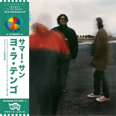 【LP】【レア】Yo La Tengo Summer Sun 500枚限定盤 LP】【レア】Yo La Tengo Summer Sun 500枚限定盤 Yo La Tengo