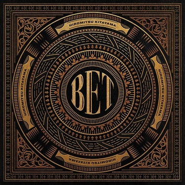 北山宏光が「数年前から温めていた」新曲“BET”を配信リリース CD