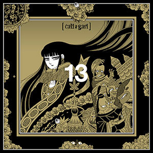 cali≠gari『この雨に撃たれて』 二重の記念イヤーを彩る3つの雨