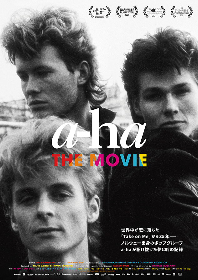 映画「a-ha THE MOVIE」名曲“テイク・オン・ミー”を生んだノルウェーの国民的バンド、その愛憎入り混じる友情の物語 | Mikiki by  TOWER RECORDS