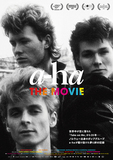 映画「a-ha THE MOVIE」名曲“テイク・オン・ミー”を生んだノルウェーの国民的バンド、その愛憎入り混じる友情の物語