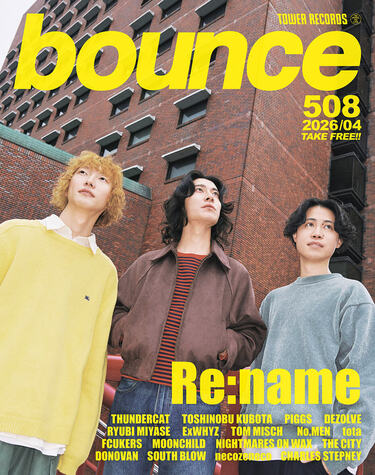 サンダーキャット、Re:name、久保田利伸が表紙 タワレコのフリー