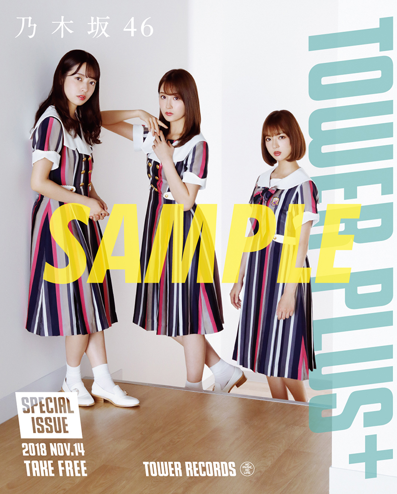 衛藤美彩 【日常】乃木坂46 コンプ 会場 帰り道は遠回りしたくなる 3枚コンプ 3種 生写真 ポートメッセなごや 名古屋 個別握手会  乃木坂46 日常会場限定ver. コンプまとめ売り生写真