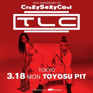 TLCが一夜限りとなる単独来日公演を開催! 名盤『CrazySexyCool』発売30