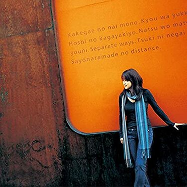 【非売品】ZARD 30周年記念アルバムポスター リマスター 【激レア】 51vdq3PgRdL._UF1000,1000_QL80_.jpg