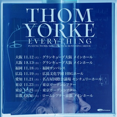 トム・ヨーク（Thom Yorke）が初の来日ソロツアーを開催