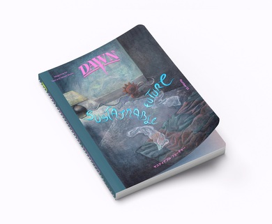 DAWN 創刊号 DAWN N°1.5 | D A W N