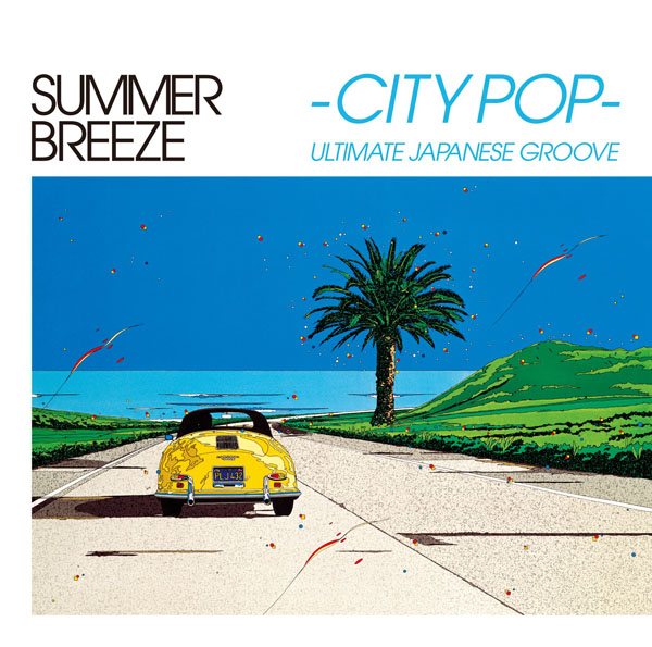 VA『SUMMER BREEZE -CITY POP- ULTIMATE JAPANESE GROOVE』シティポップの入門盤でもありつつ新たな視点も提供してくれるユニークなコンピ  | Mikiki