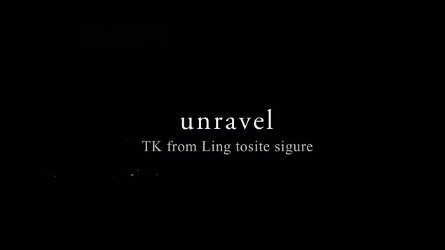 Tk From 凛として時雨 Tk節全開の初シングル Unravel がアニメ 東京喰種トーキョーグール Op曲に Mikiki