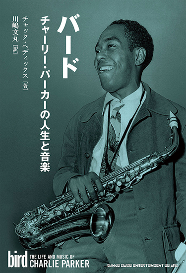 インプロヴィゼーション feat.チャーリー・パーカー [DVD] Amazon.co.jp: インプロヴィゼーション [DVD] : オムニバス
