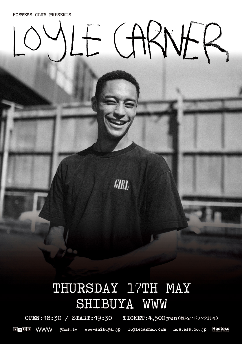 ロイル・カーナー（Loyle Carner）の来日公演が決定! 2017年の話題を
