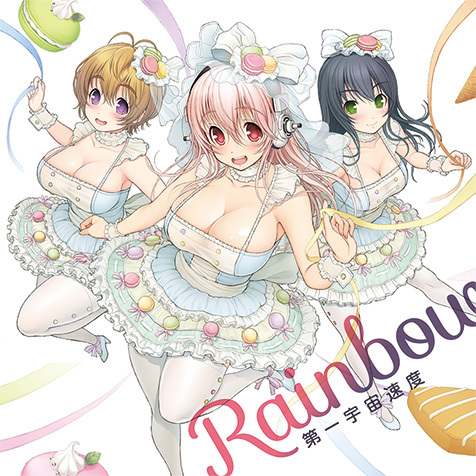 第一宇宙速度『RAINBOW』『MOONLIGHT』すーぱーそに子率いる二次元系