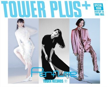 Perfume 〜Complete Best〜』が変えた未来――中田ヤスタカの手腕と〈近