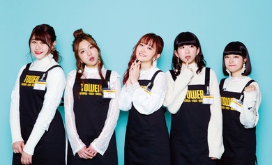L4 Little Glee Monster juice 未開封 L4 Little Glee Monster juice 未開封
