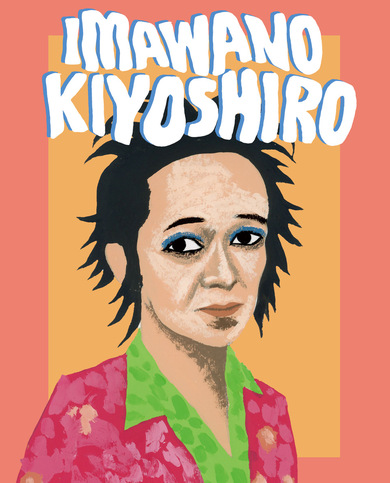 img_43e8939c7bfe499791d1f84f33