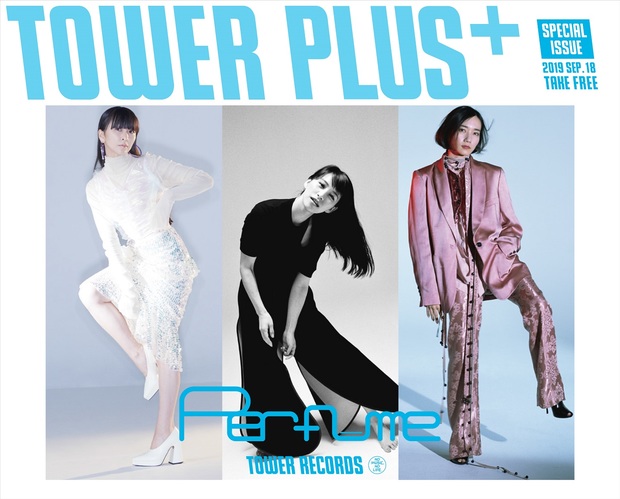 Perfume 『Perfume The Best