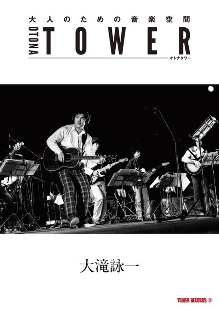 NIAGARA CONCERT '83 /大滝詠一 Amazon.co.jp: NIAGARA CONCERT '83(初回生産限定盤)(DVD付