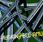 HUSKING BEE 『AMU』――リズム重視のテンポ感の良い楽曲がズラリと並ぶ7枚目のアルバム
