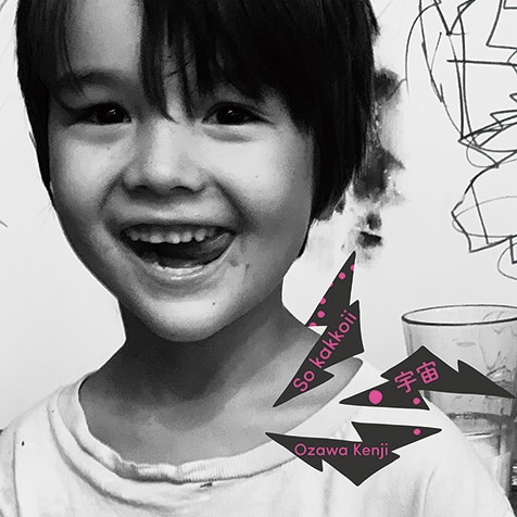 小沢健二、2年ぶりとなるホールツアー〈Monochromatique〉開催 新曲