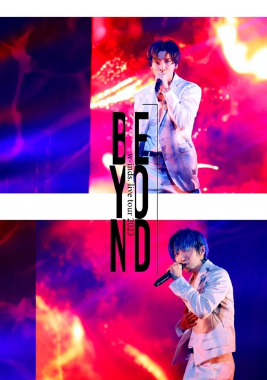 w-inds.史上最も踊るツアー〈Beyond〉のNHKホール公演がBlu-ray／DVD化 香港での受賞も話題 | Mikiki by TOWER  RECORDS