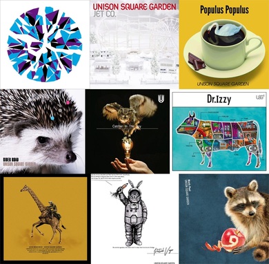 UNISON SQUARE GARDEN全アルバムレビュー 完全無欠のロックンロールを