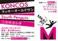 インディーの最前線がここに! 〈Mikiki Pit〉開催目前、編集部・田中亮太&小熊俊哉がいま絶対に観てほしい4バンドを語り尽くす