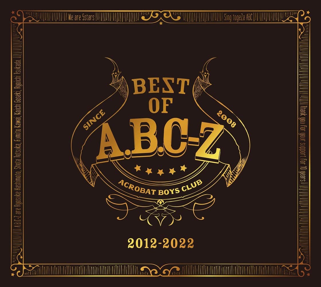 A.B.C-Z『BEST OF A.B.C-Z』メンバー5人に訊く、初ベスト盤の印象に