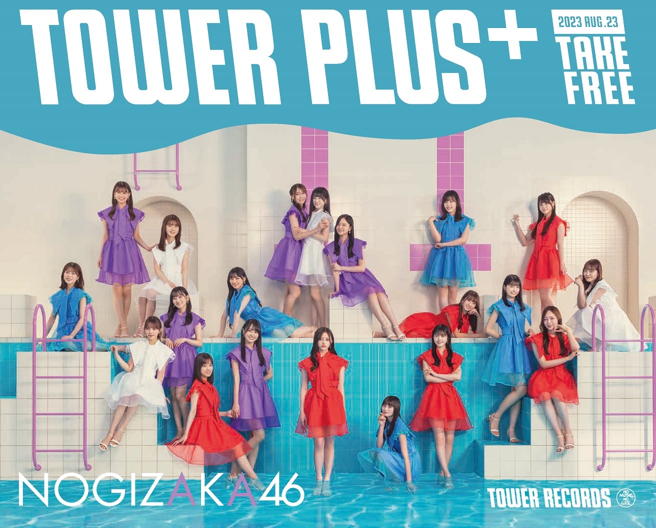 乃木坂46 おひとりさま天国 直筆サイン入りポスター 井上賀喜遠藤久保山下 乃木坂46『おひとりさま天国』これからを担う久保史緒里、山下美月