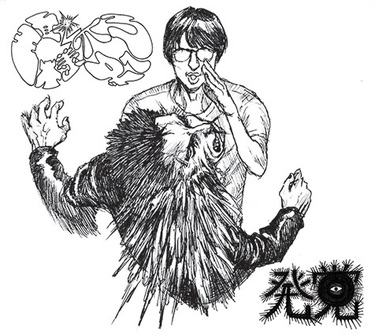 呂布カルマ 13Shit jet city people BASE 名古屋 呂布カルマ 13Shit jet city people BASE 名古屋 呂布カルマ