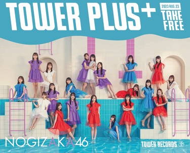 乃木坂46 36thチートデイ　B2サイズ池田瑛紗直筆サイン入り特製ソロポスター Amazon.co.jp: 乃木坂46 池田瑛紗 生写真 36th 封入 チートデイ