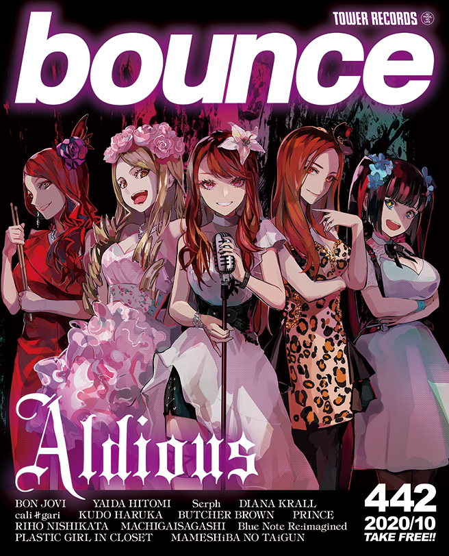 Aldious、矢井田瞳が表紙で登場! タワーレコードのフリーマガジン〈bounce〉442号発行 | Mikiki by TOWER RECORDS