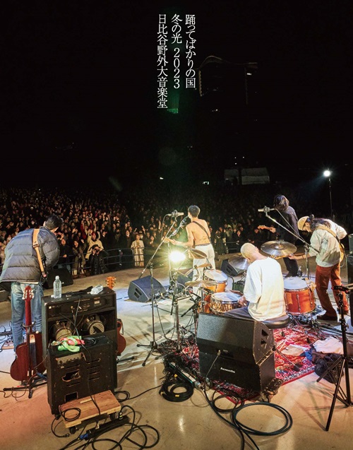 踊ってばかりの国が3年ぶりのアルバム『On the shore』リリース