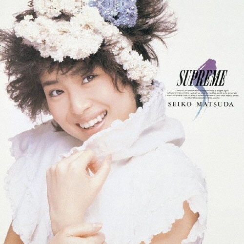 松田聖子 SUPREME Sound Portrait レコード 邦楽 洋楽 松田聖子『SUPREME』は向かい風のなかで生まれた――活動休止中のヒット