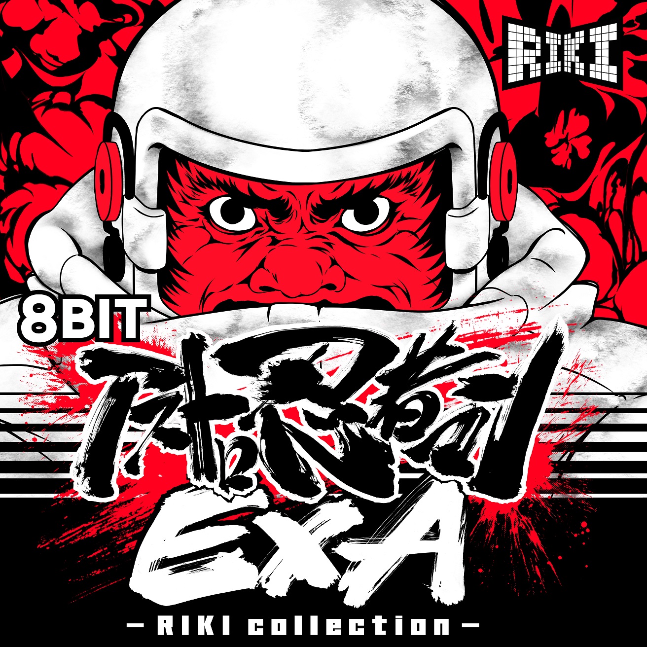 8BIT アストロ忍者マンEXA - RIKI collection -』テクノ × ゲーム音楽の先駆者 塩田信之が手がけた話題のファミコン新作ソフトのサウンドトラック  | Mikiki by TOWER RECORDS