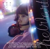 For Tracy Hydeがニュー・アルバム『he(r)art』のリリース・パーティー〈TOKYO IS OURS〉を開催!