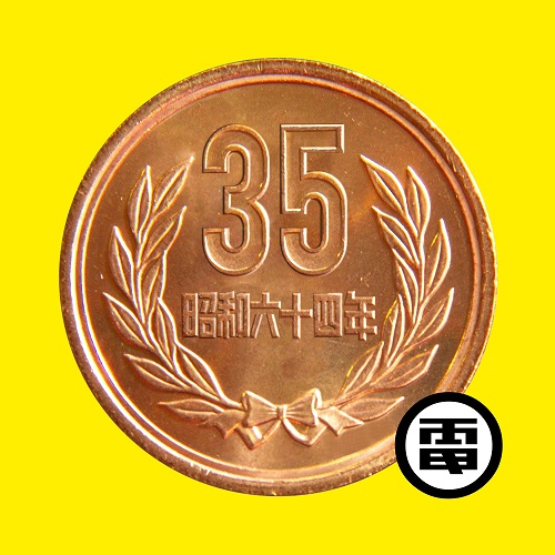 便所の窓から地味な顔 電気グルーヴ35周年ツアー〈3594〉開催、新曲“35