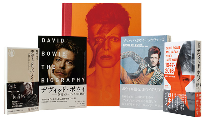 代引き人気 David Bowie Style」日本語版 「Bowie 写真集 趣味 