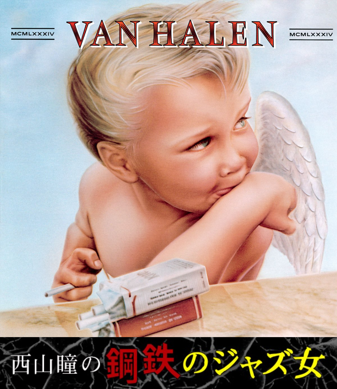 Van Halen - 1984 (LP,Album,Reissue,Remastered) (Mint (M